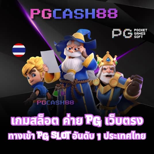 ผลบอ