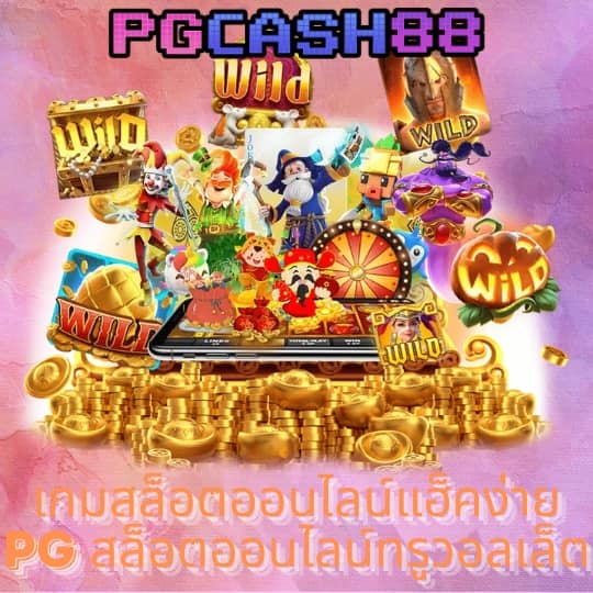 ผลบอ